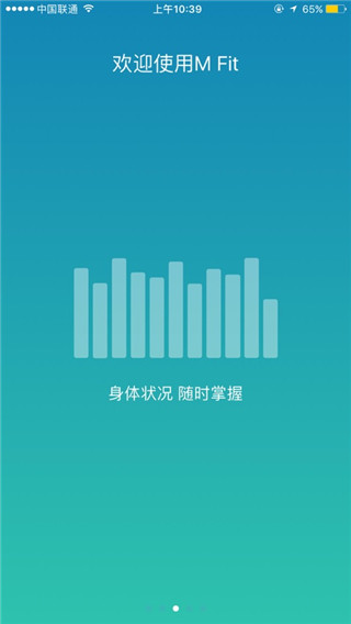 魅族体脂秤app(m fit)