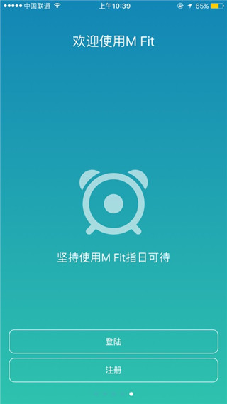 魅族体脂秤app(m fit)