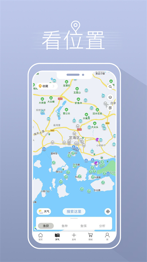 渔获潮汐天气预报