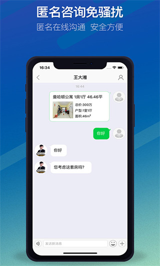 q房网手机版