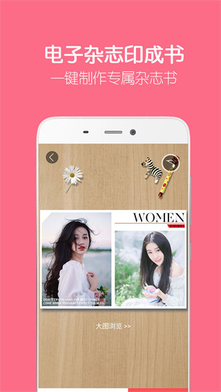 留影音乐相册app