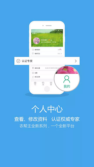 花帮主识花免费版