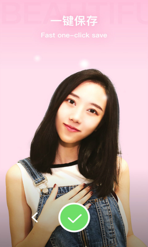 奇妙相机app
