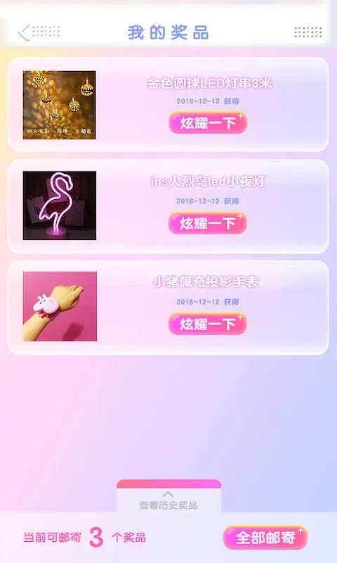 我爱抓娃娃app