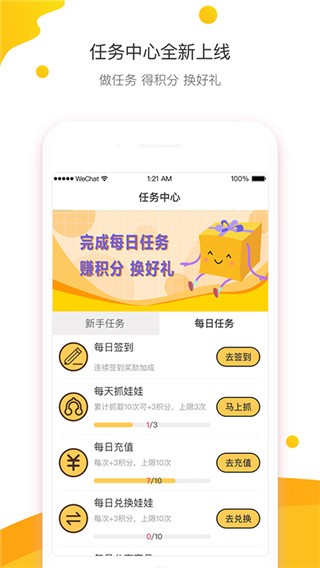 咔啦酷app