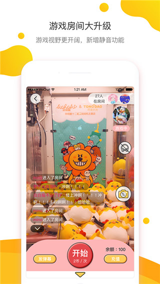 咔啦酷app