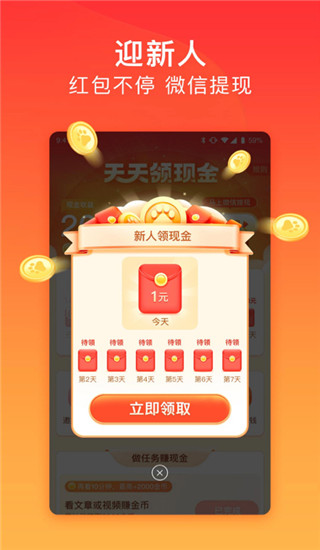 百度极速版旧版本