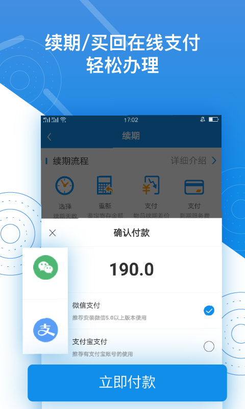 押呗奢侈品回收平台