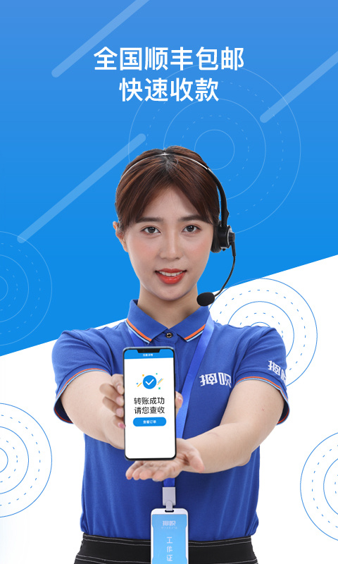 押呗奢侈品回收平台