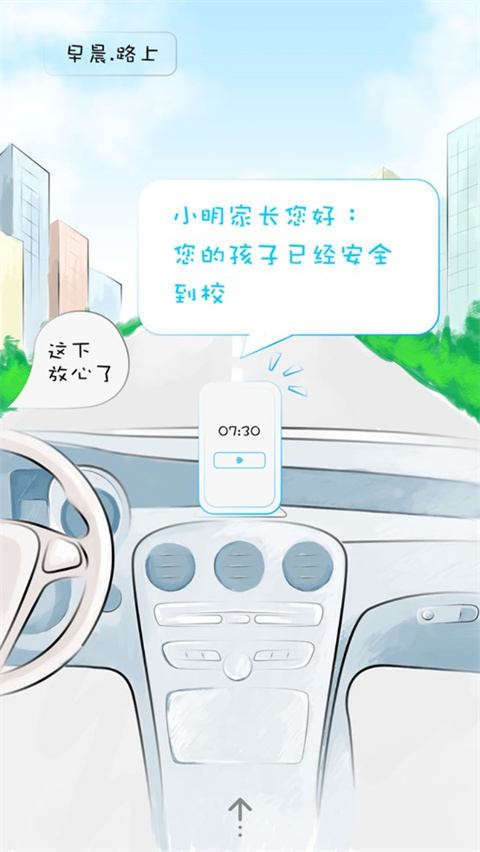 广西和教育app最新版本