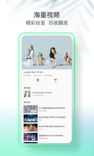 qq音乐google play版