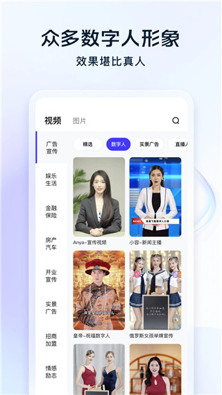 趣推app(现更名飞推)