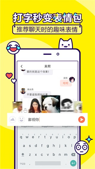 狸猫相机app