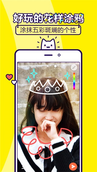 狸猫相机app