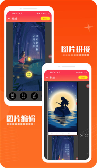 录屏幕录制视频App