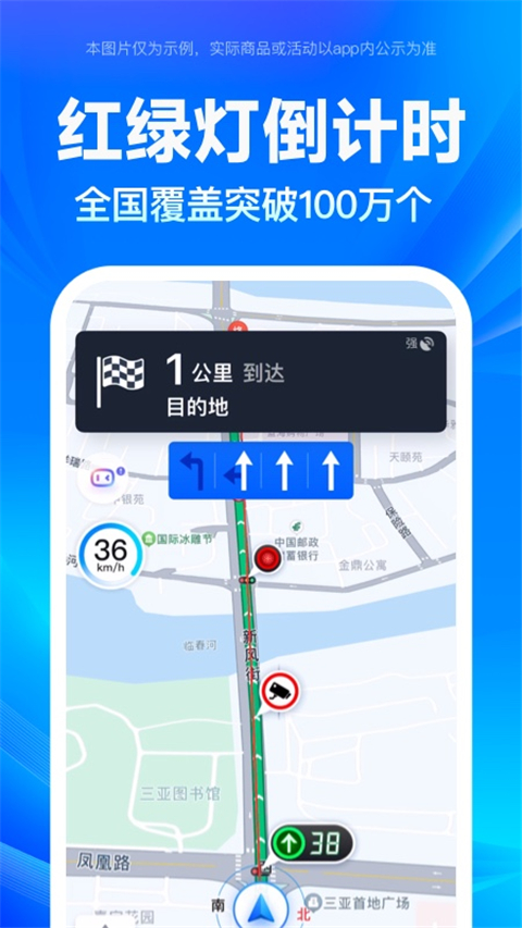 百度地图小米不升级定制版