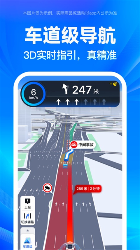 百度地图小米不升级定制版