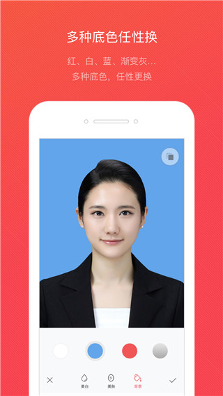 证件照随拍app