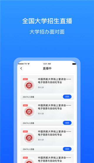 求学宝app