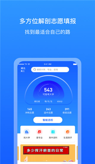 求学宝app