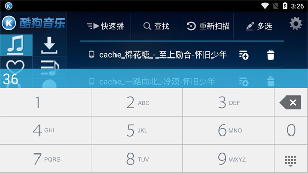 酷狗音乐hd版