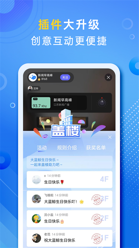 大蓝鲸app