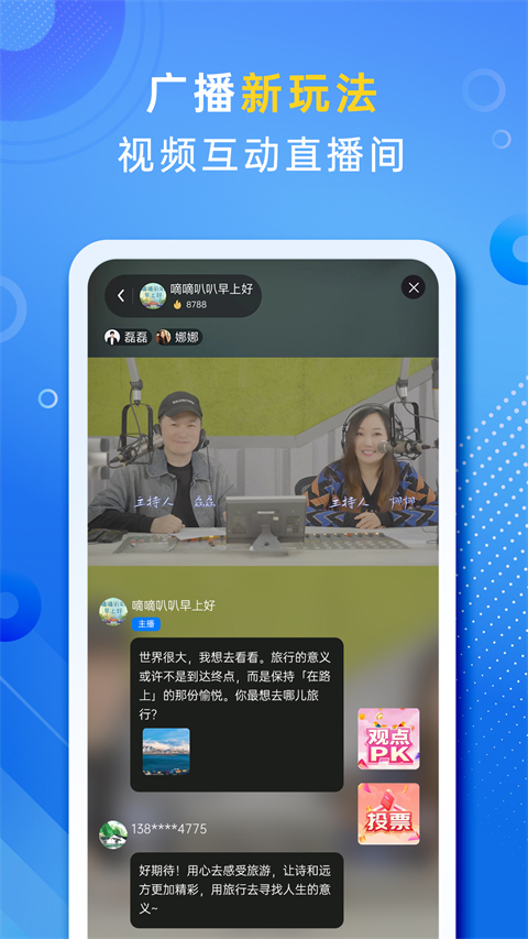 大蓝鲸app