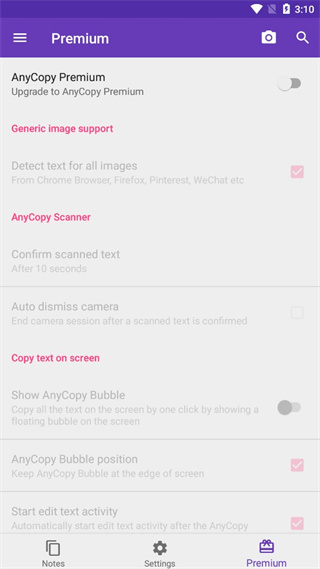 爱拷贝app(AnyCopy)