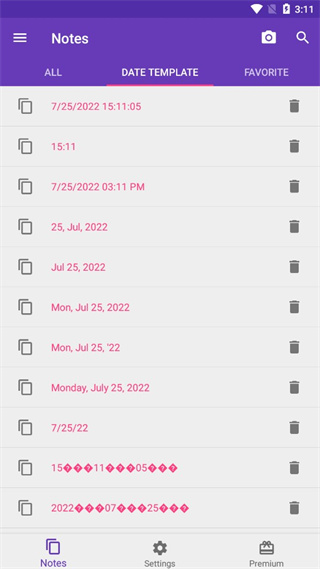 爱拷贝app(AnyCopy)