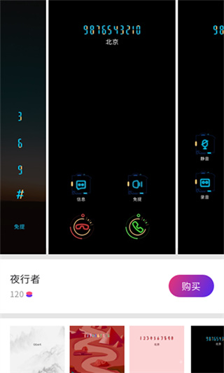 铃感来电铃声视频软件