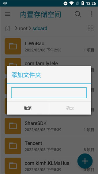 华硕文件管理器最新版本