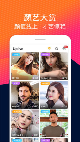 Up直播APP