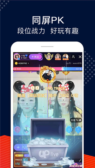 Up直播APP