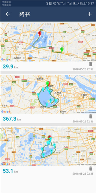 骑行世界app