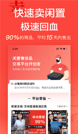 心上app
