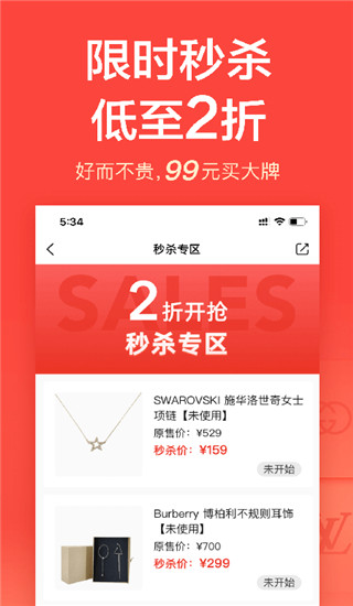 心上app