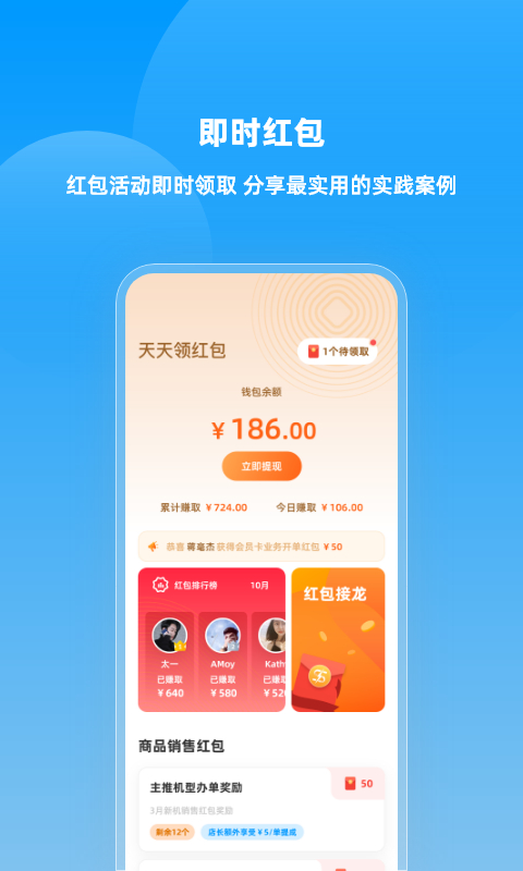 快售宝app