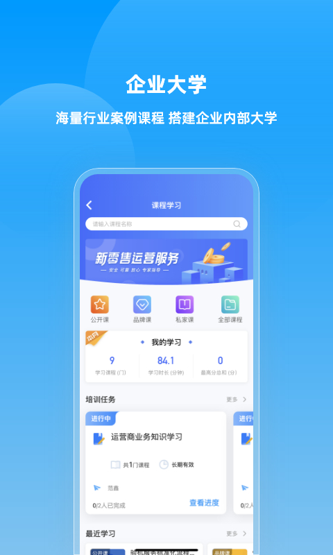 快售宝app