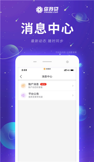 你我嘉选app