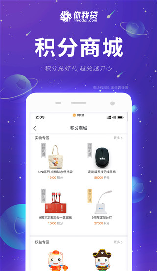 你我嘉选app
