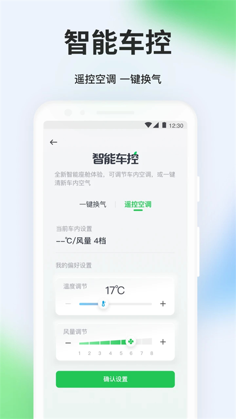 曹操专车app