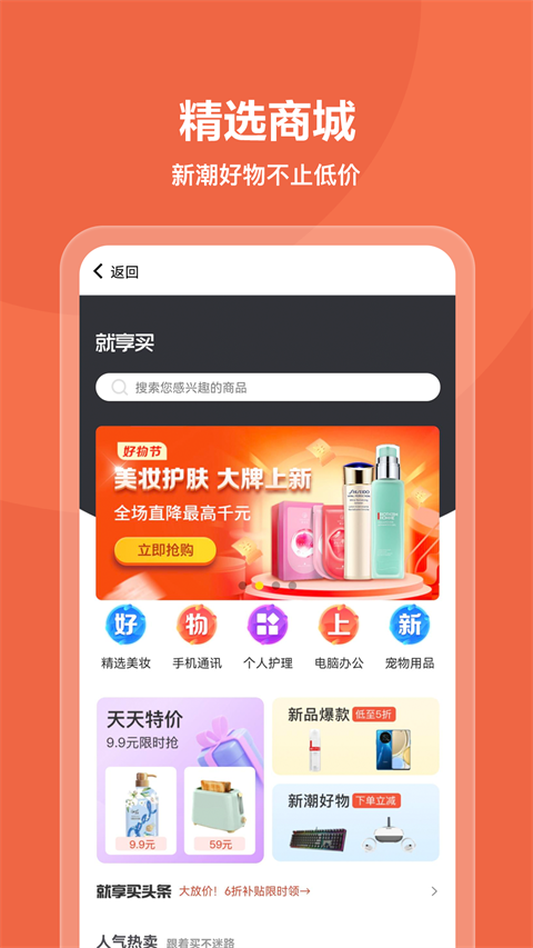 我来贷app