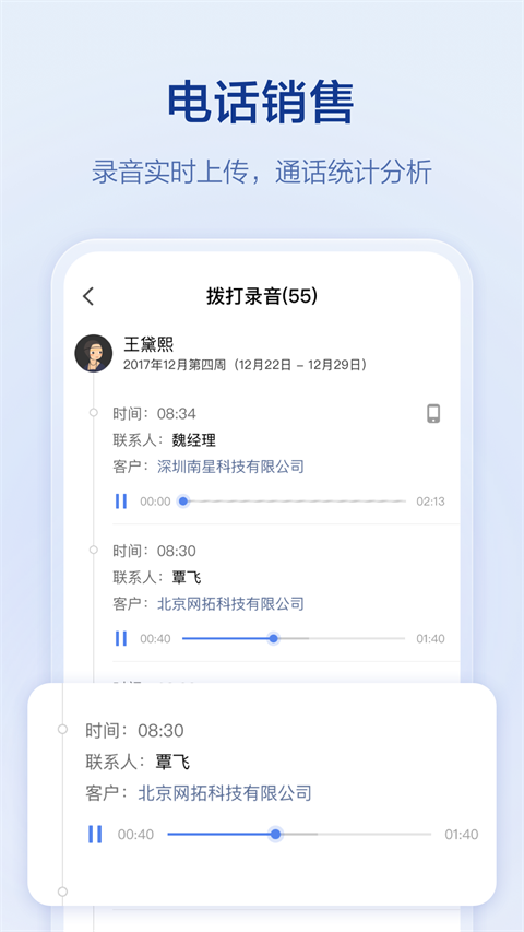 口袋助理app