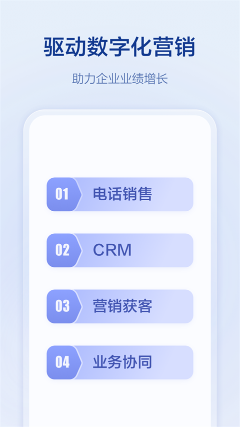 口袋助理app