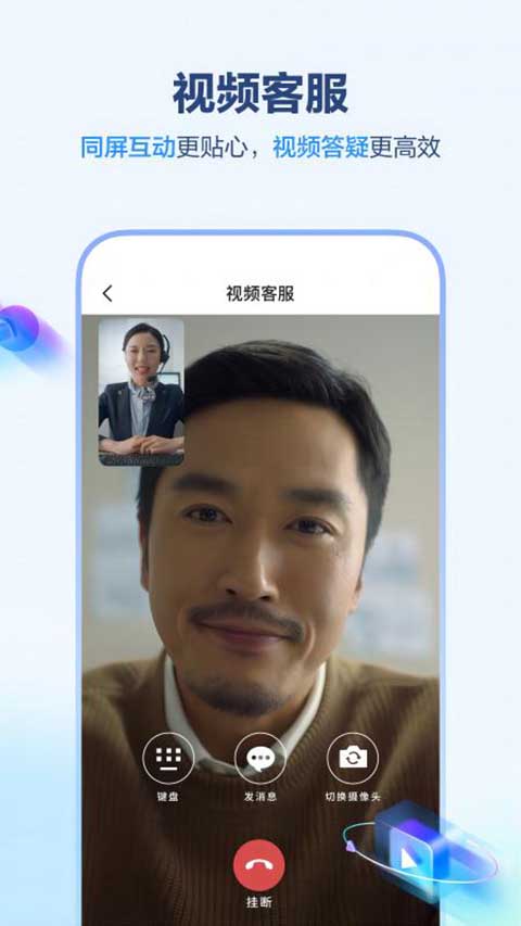 中国移动江西app(原和我信)