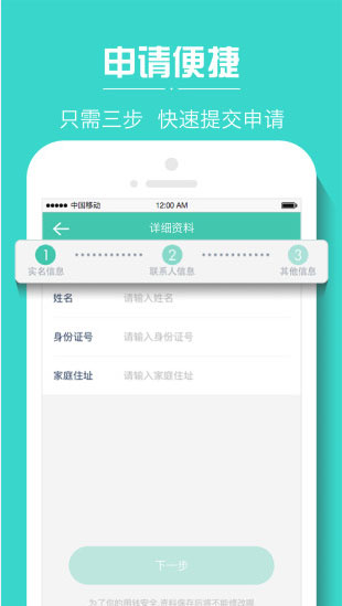 小树时代app