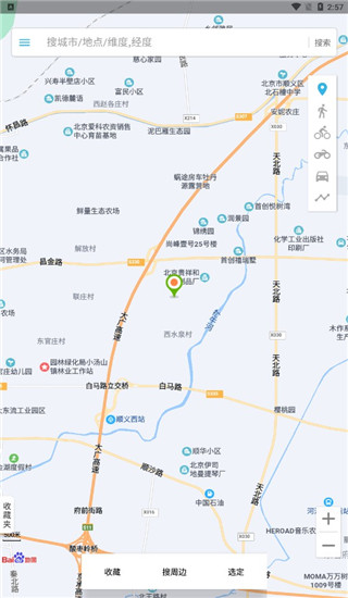 位置伪装大师App