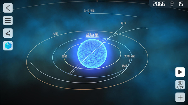 物理实验室app最新版