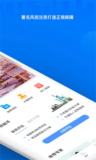 海那边app