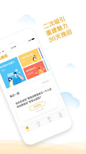 小鹿情感